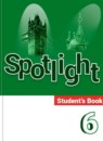 Английский язык 6 класс spotlight Ваулина